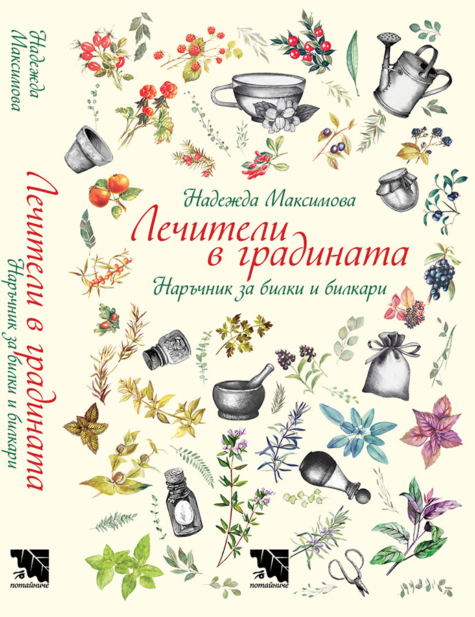 Предстоящи събития в библиотеката следващата седмица